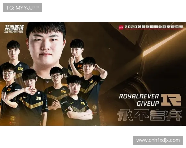 英雄联盟团队协作最新排名揭晓RNG战队表现卓越位居榜首