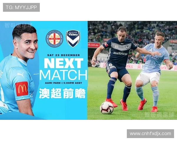 中部海岸海与墨尔本城的激烈对决展现澳超联赛的精彩魅力 中部海岸海与墨尔本城的激烈对决展现澳超联赛的精彩魅力