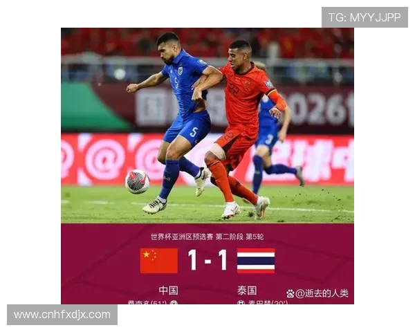 国足与泰国的激烈对决将于几号开赛引发球迷热议