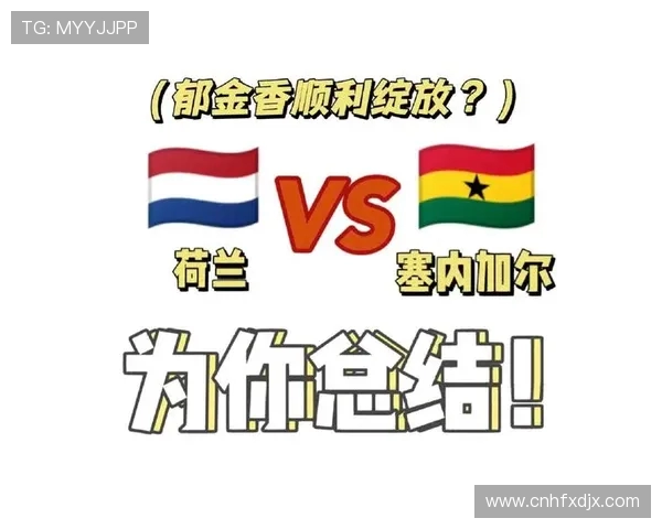 塞内加尔与韩国精彩对决直播时间及观看指南详解 塞内加尔与韩国精彩对决直播时间及观看指南详解