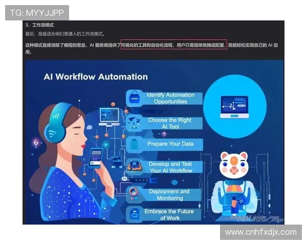 聚焦王者荣耀TES战术解析与团队协作的深度探讨 聚焦王者荣耀TES战术解析与团队协作的深度探讨