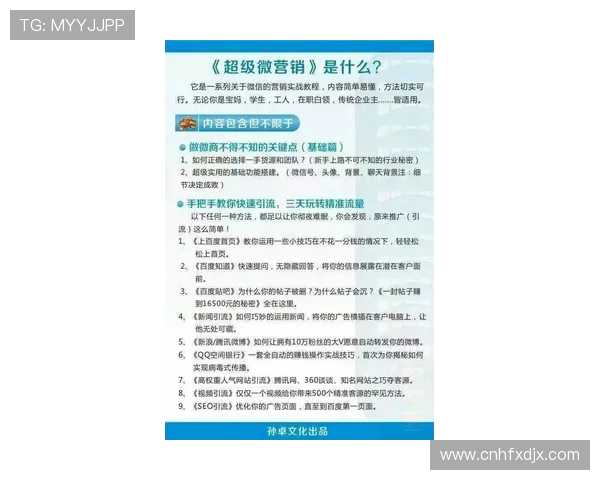 从零起步掌握极限运动心理素质的全面指南与实用技巧 从零起步掌握极限运动心理素质的全面指南与实用技巧