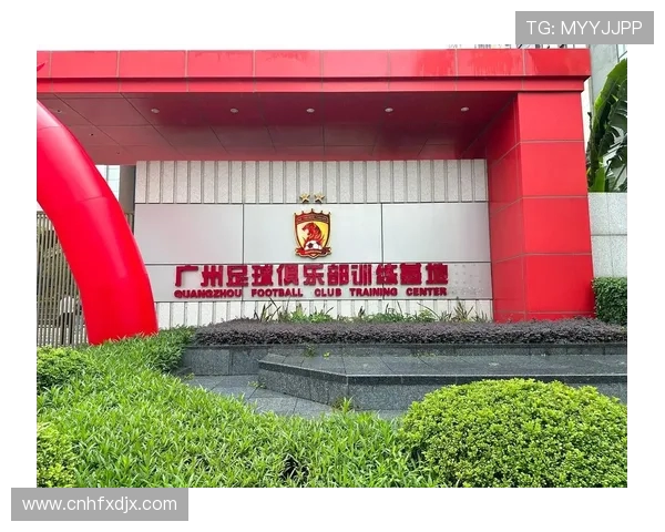 广州足球队成长历程的真实记录与辉煌瞬间的深度探讨