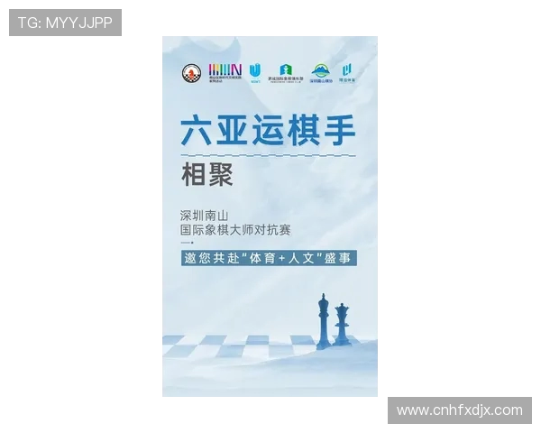 深圳极限运动队快攻战术深度解析与实战应用探讨